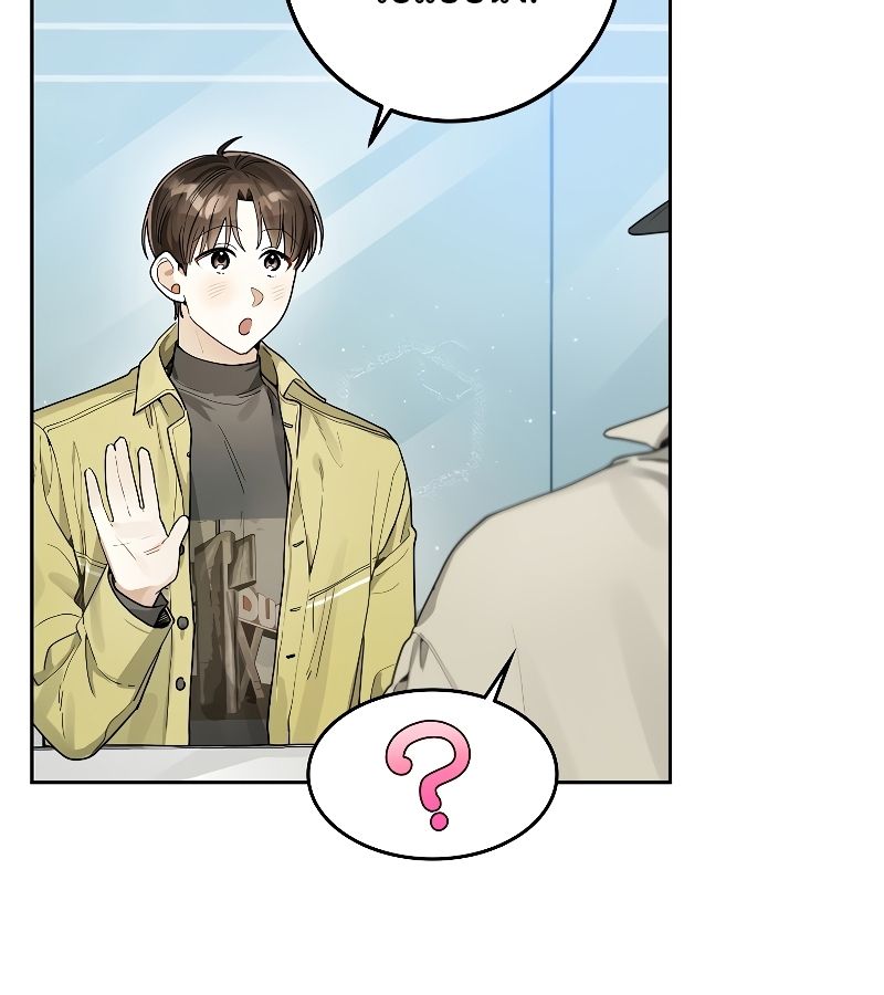 Rookie but One-in-a-Million Actor ตอนที่ 13 61