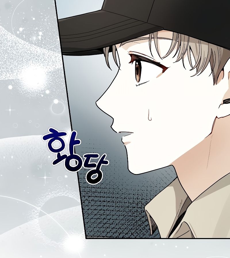 Rookie but One-in-a-Million Actor ตอนที่ 13 66