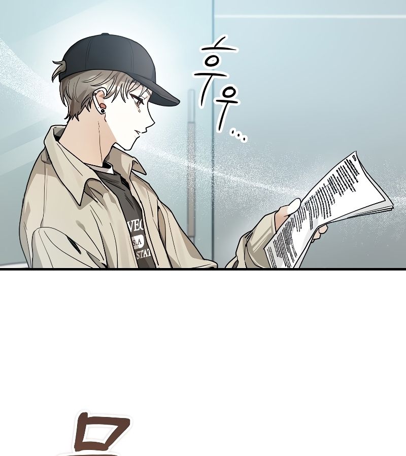 Rookie but One-in-a-Million Actor ตอนที่ 13 76