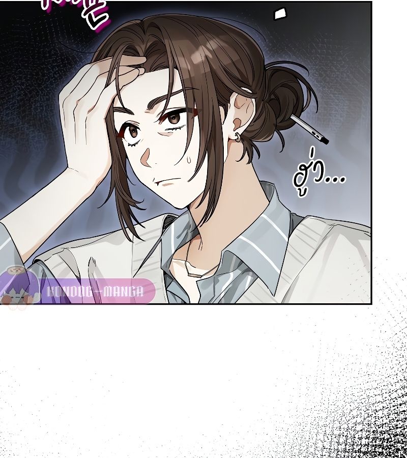 Rookie but One-in-a-Million Actor ตอนที่ 13 92