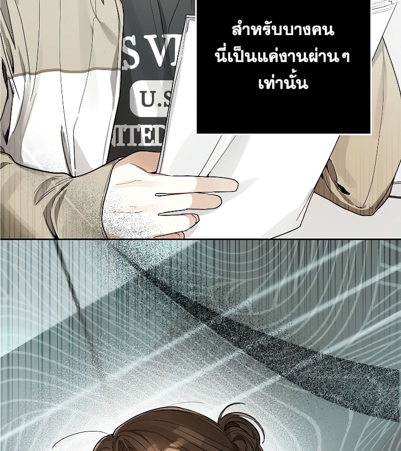 Rookie but One-in-a-Million Actor ตอนที่ 13 100