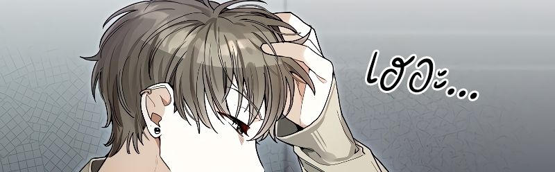 Rookie but One-in-a-Million Actor ตอนที่ 13 121