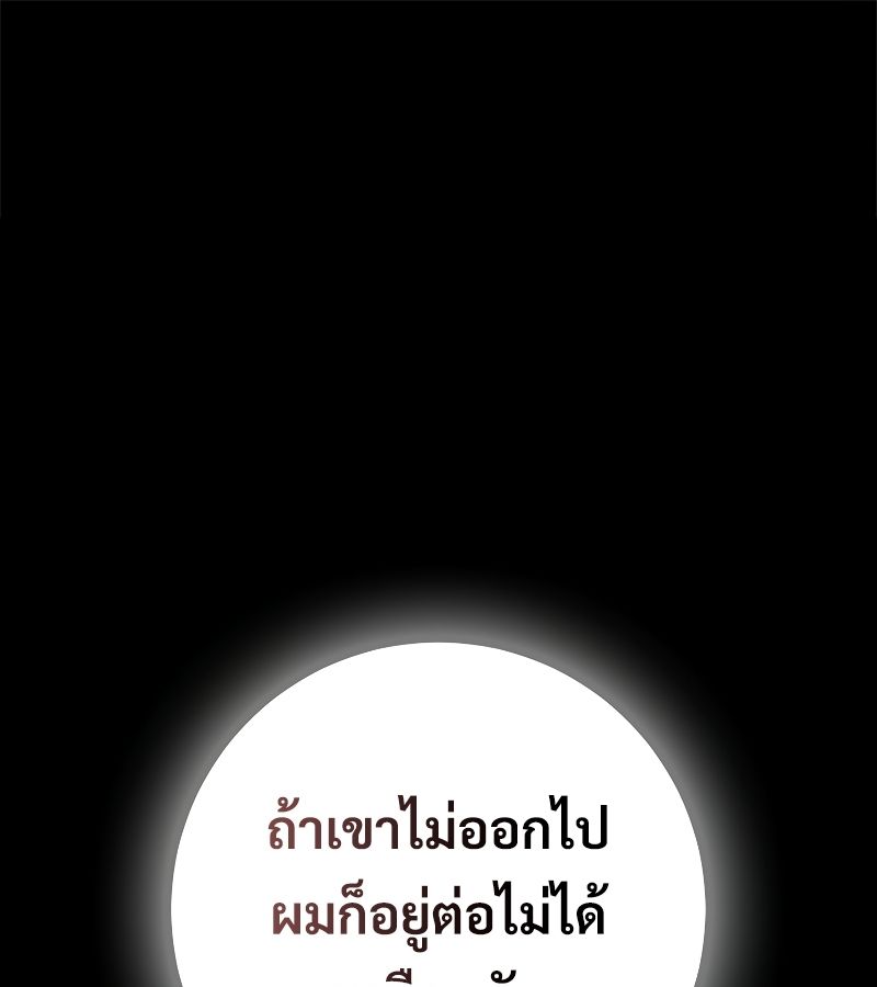 Rookie but One-in-a-Million Actor ตอนที่ 14 2