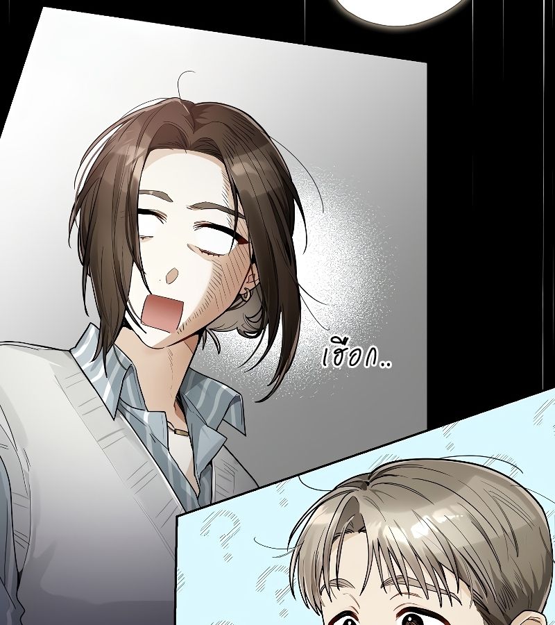 Rookie but One-in-a-Million Actor ตอนที่ 14 5