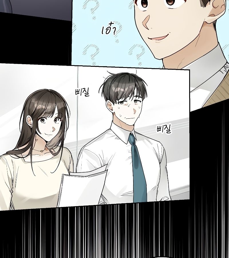 Rookie but One-in-a-Million Actor ตอนที่ 14 6