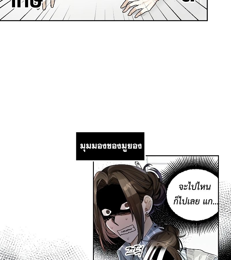 Rookie but One-in-a-Million Actor ตอนที่ 14 12