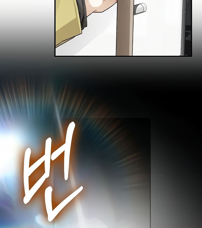 Rookie but One-in-a-Million Actor ตอนที่ 14 36