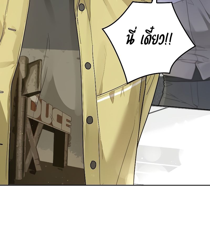 Rookie but One-in-a-Million Actor ตอนที่ 14 34