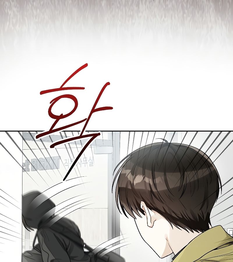 Rookie but One-in-a-Million Actor ตอนที่ 14 42