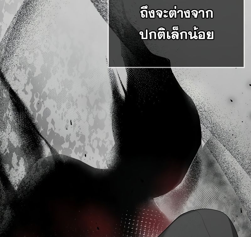 Rookie but One-in-a-Million Actor ตอนที่ 14 55