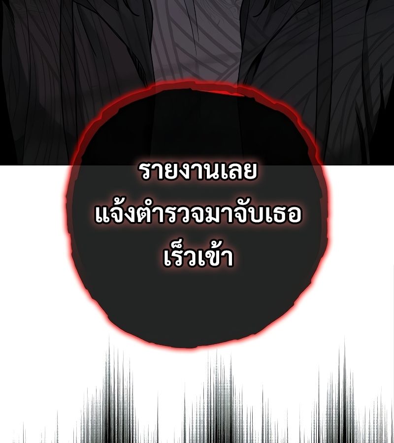 Rookie but One-in-a-Million Actor ตอนที่ 15 11