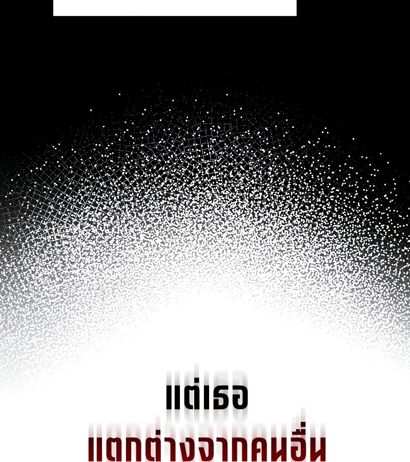 Rookie but One-in-a-Million Actor ตอนที่ 15 8