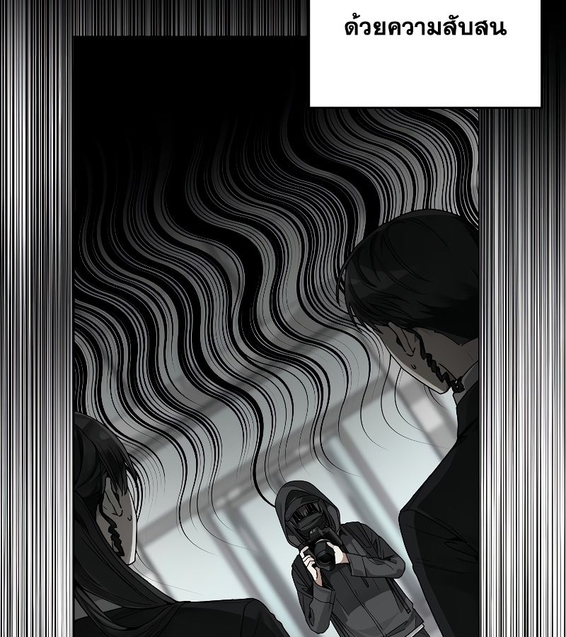 Rookie but One-in-a-Million Actor ตอนที่ 15 15