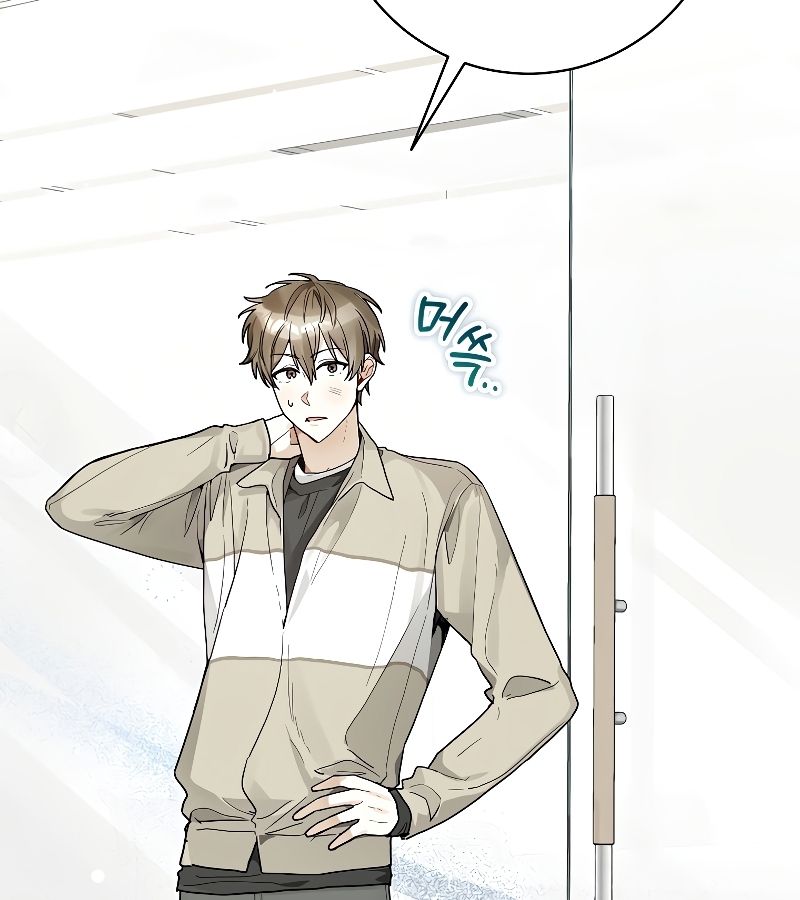 Rookie but One-in-a-Million Actor ตอนที่ 15 58