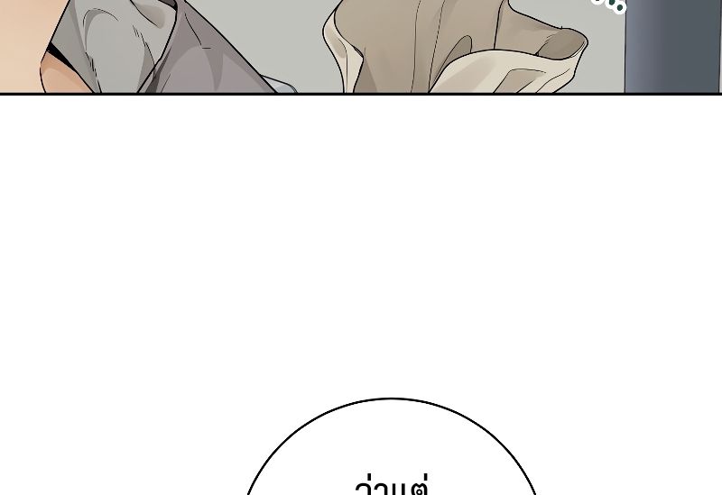 Rookie but One-in-a-Million Actor ตอนที่ 15 100