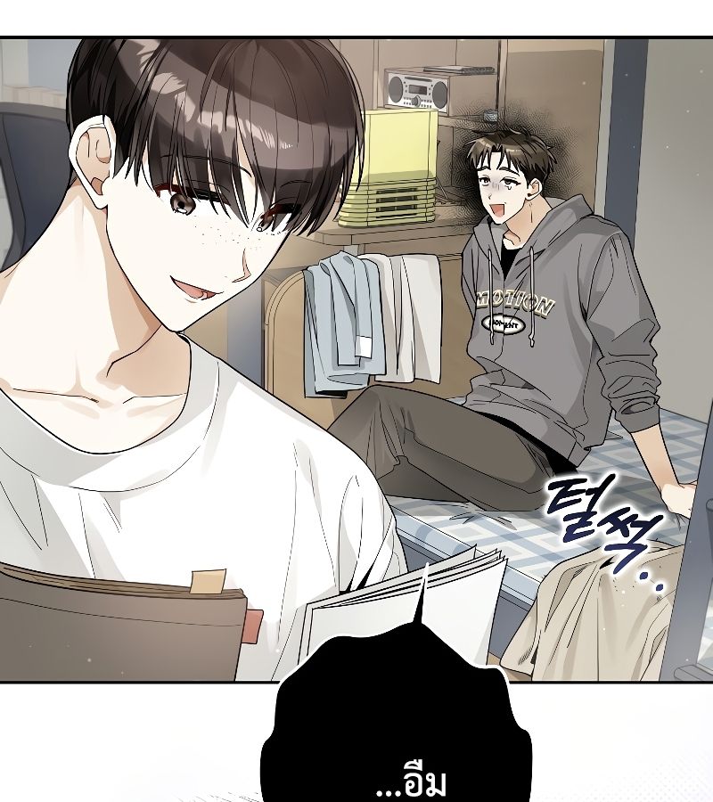 Rookie but One-in-a-Million Actor ตอนที่ 15 112