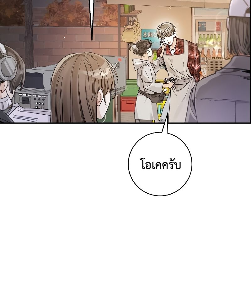 Rookie but One-in-a-Million Actor ตอนที่ 16 17