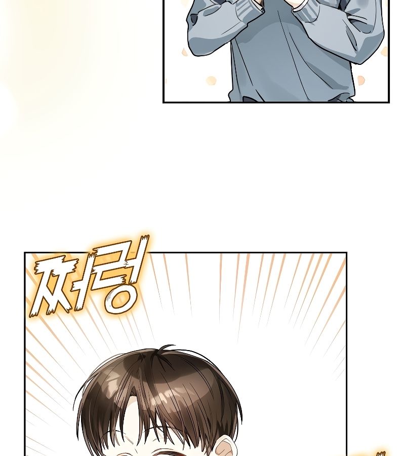 Rookie but One-in-a-Million Actor ตอนที่ 16 27