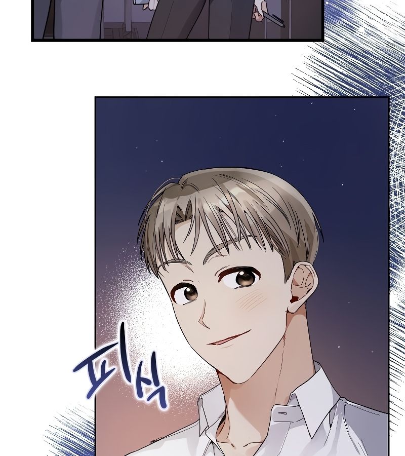 Rookie but One-in-a-Million Actor ตอนที่ 16 53