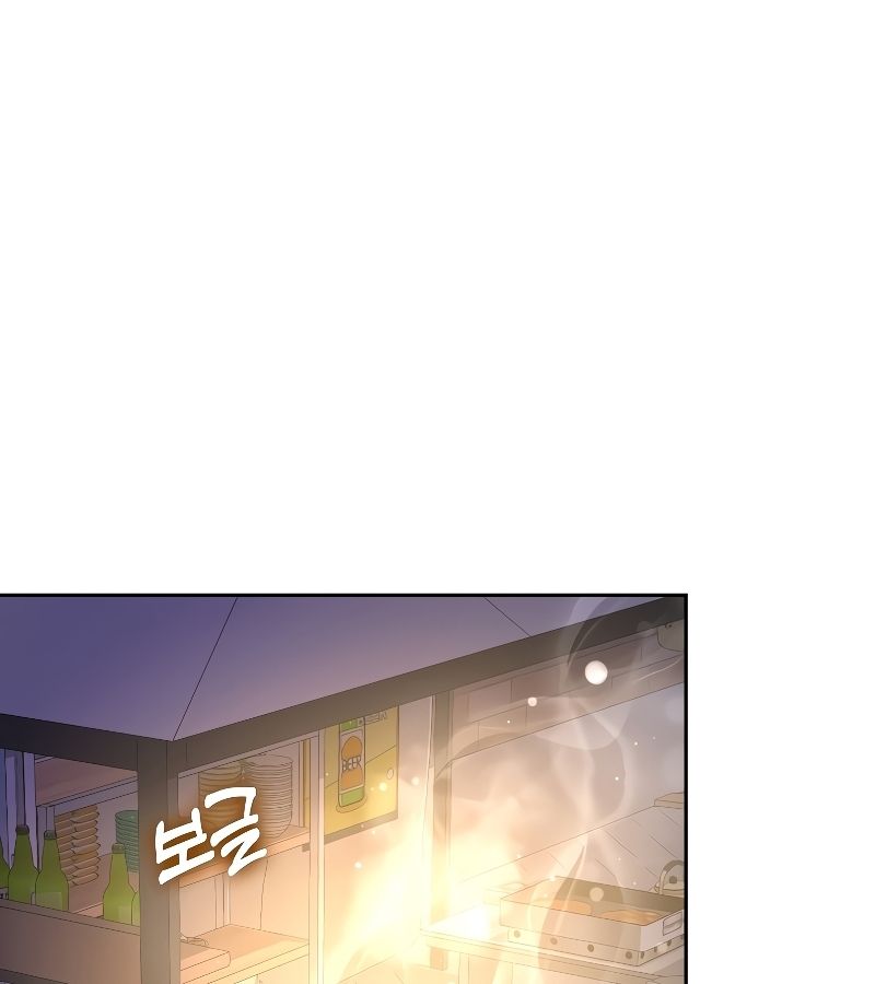 Rookie but One-in-a-Million Actor ตอนที่ 16 68