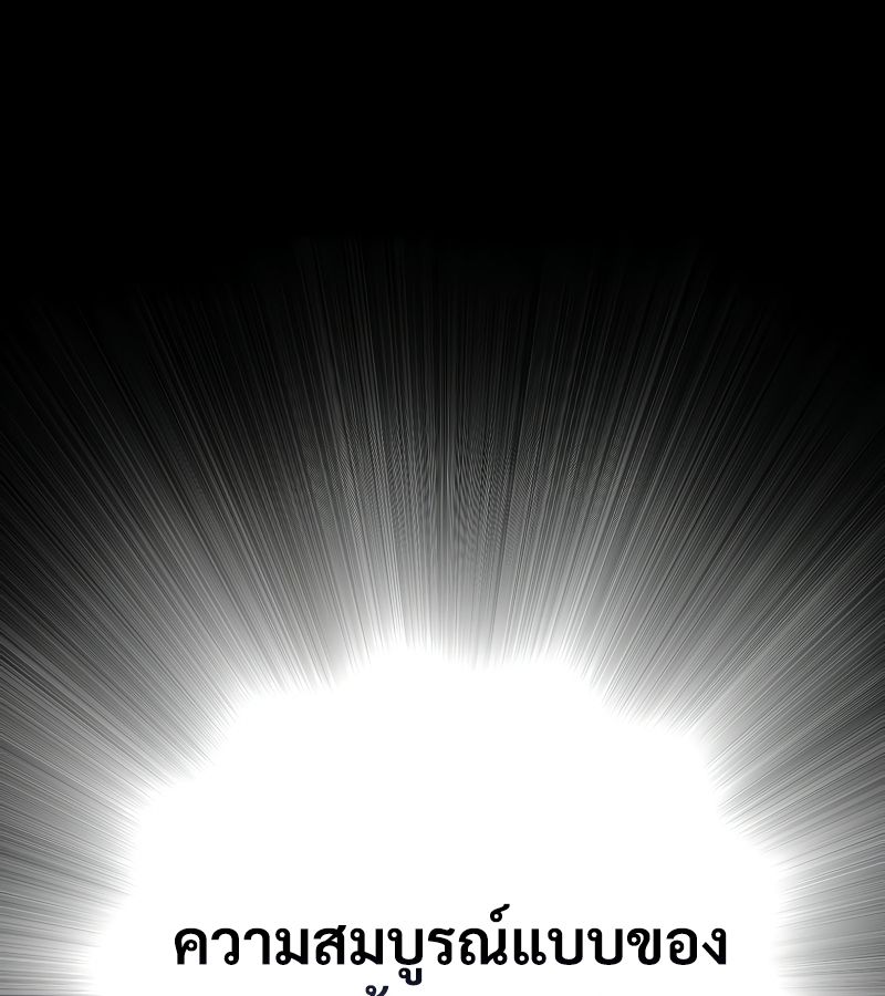 Rookie but One-in-a-Million Actor ตอนที่ 17 2