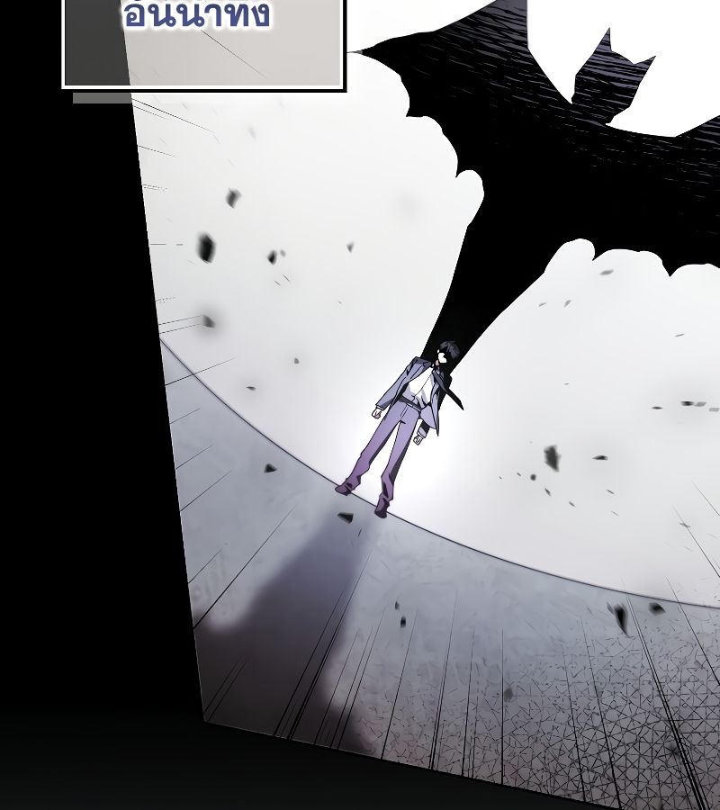 Rookie but One-in-a-Million Actor ตอนที่ 17 5