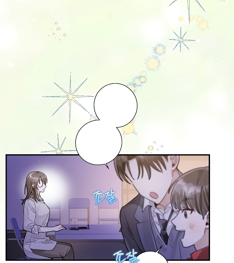 Rookie but One-in-a-Million Actor ตอนที่ 17 63