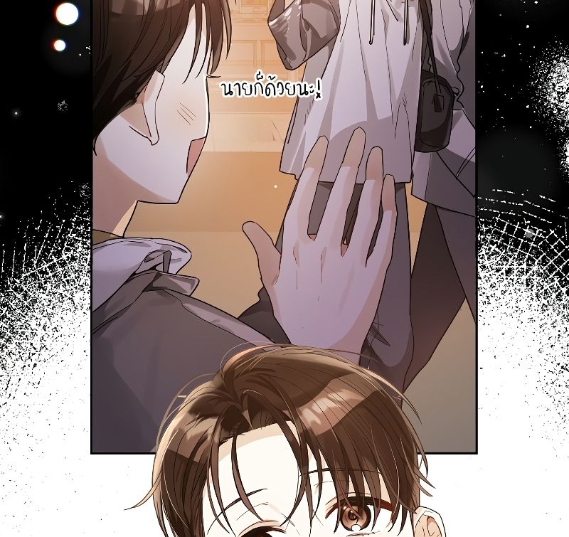 Rookie but One-in-a-Million Actor ตอนที่ 18 28