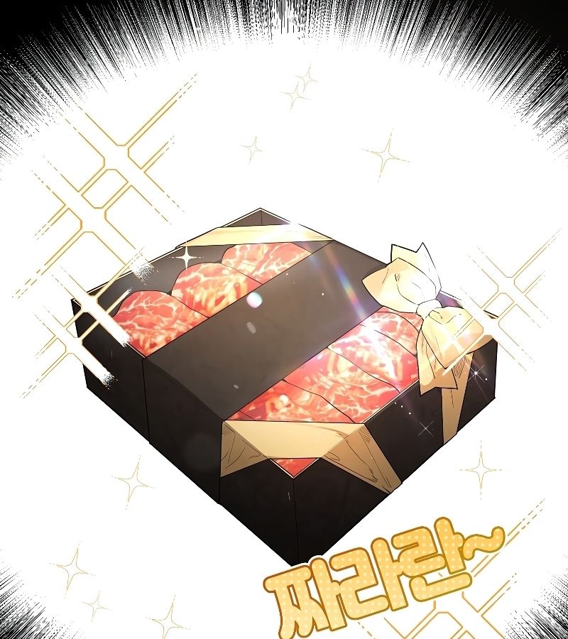 Rookie but One-in-a-Million Actor ตอนที่ 18 32