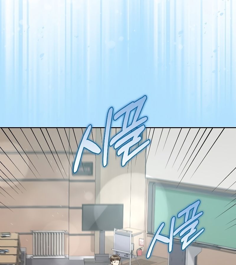 Rookie but One-in-a-Million Actor ตอนที่ 18 56