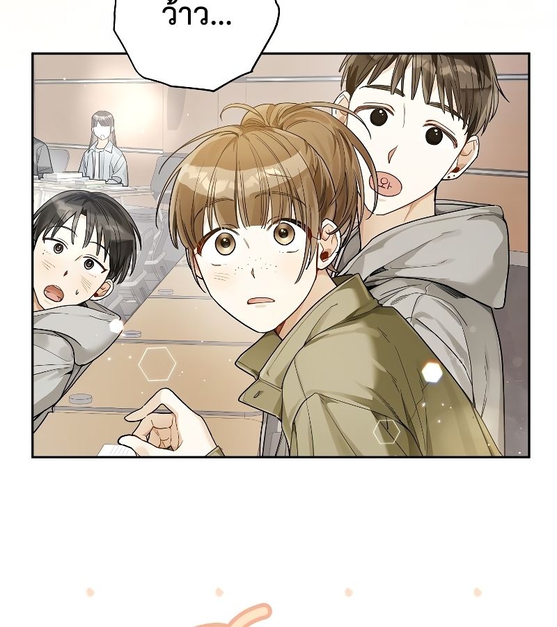 Rookie but One-in-a-Million Actor ตอนที่ 18 67