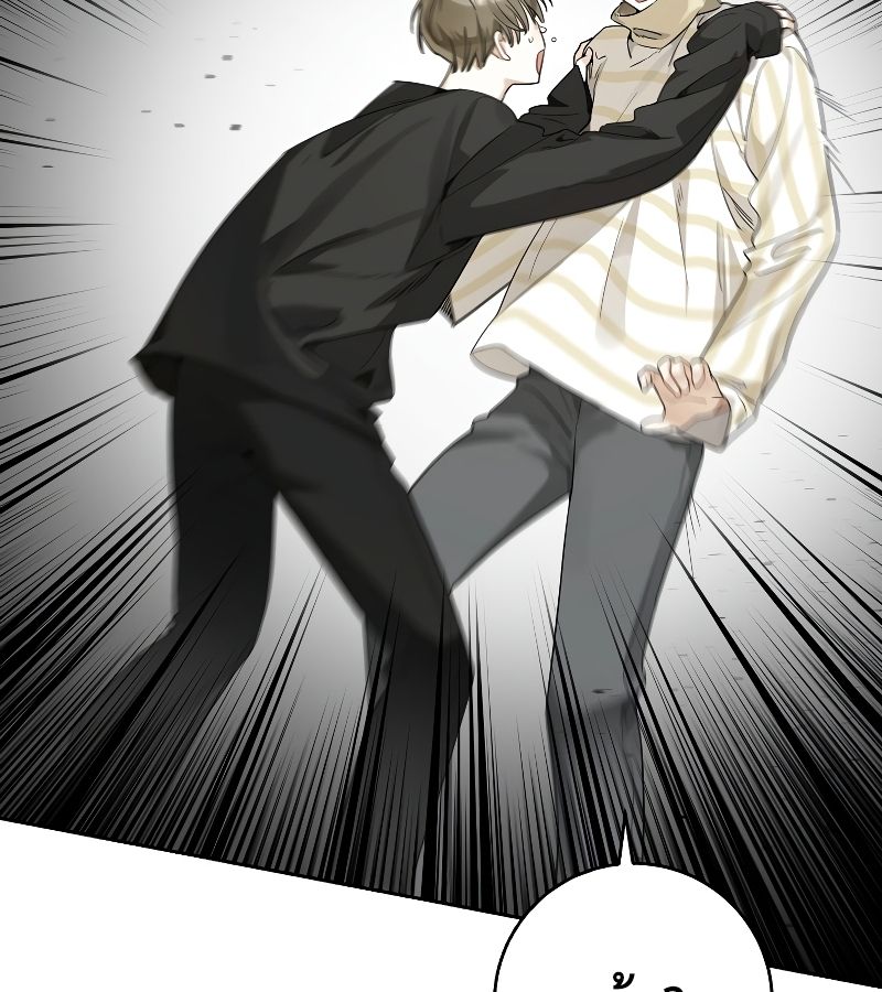 Rookie but One-in-a-Million Actor ตอนที่ 19 26