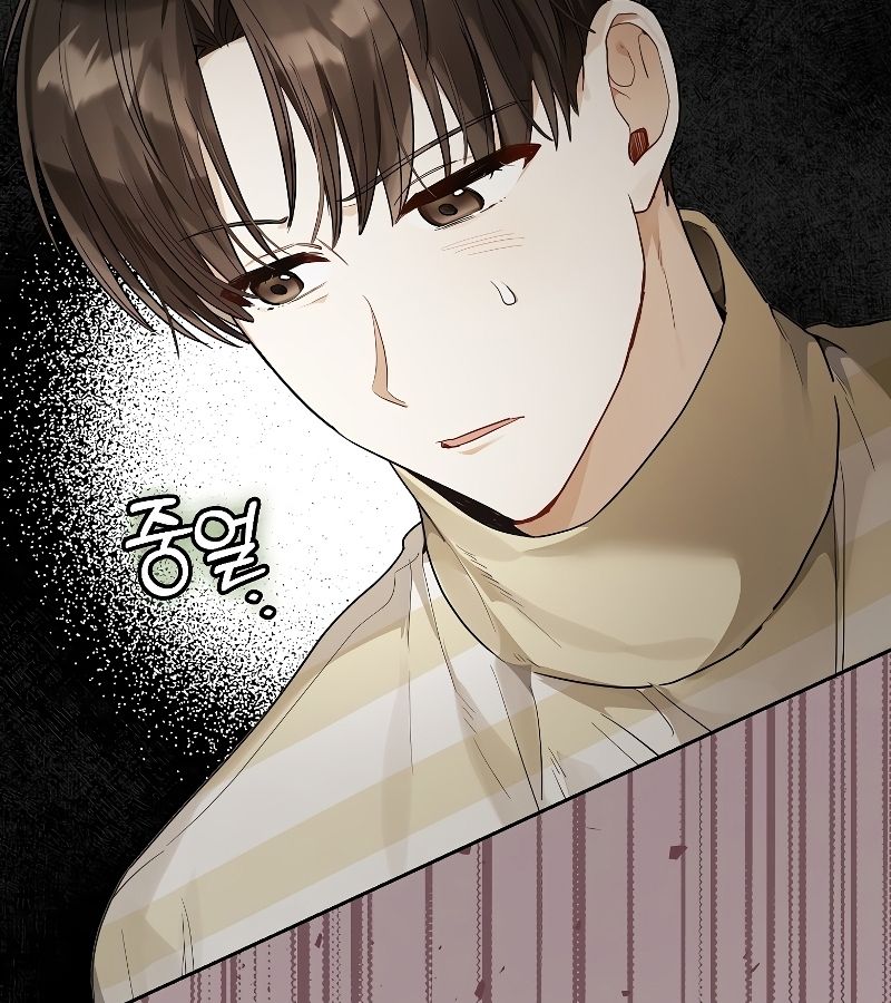 Rookie but One-in-a-Million Actor ตอนที่ 19 43