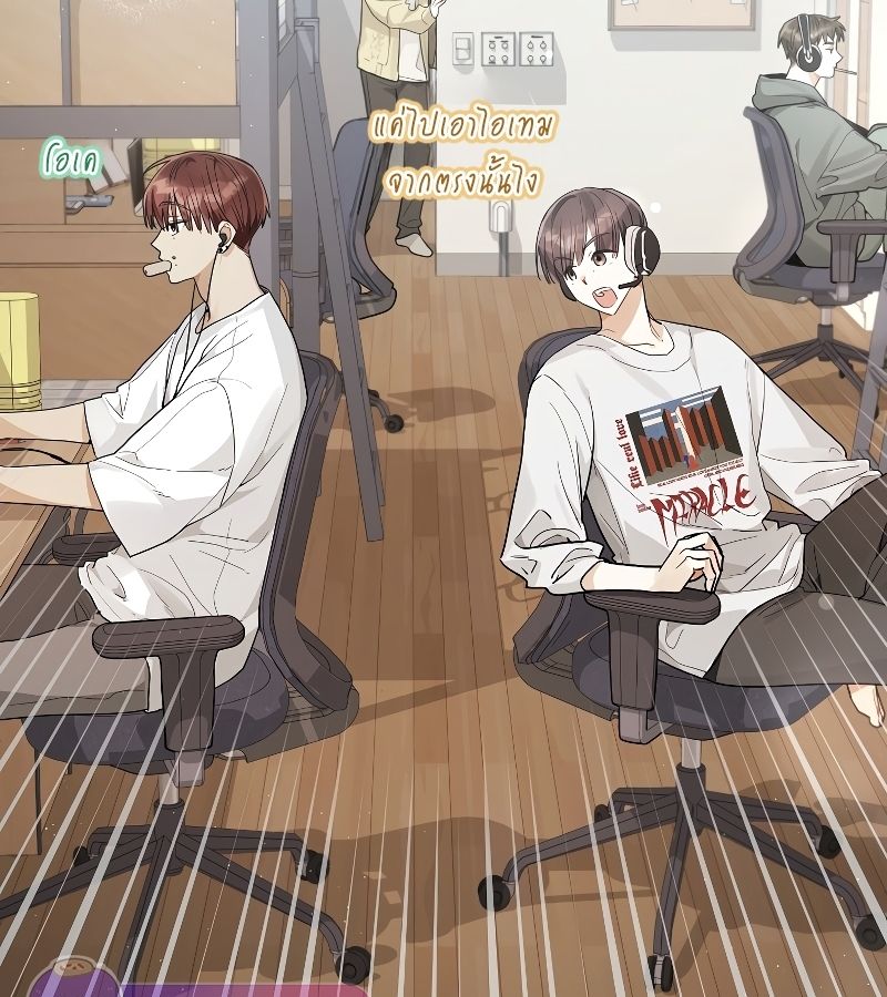 Rookie but One-in-a-Million Actor ตอนที่ 20 15