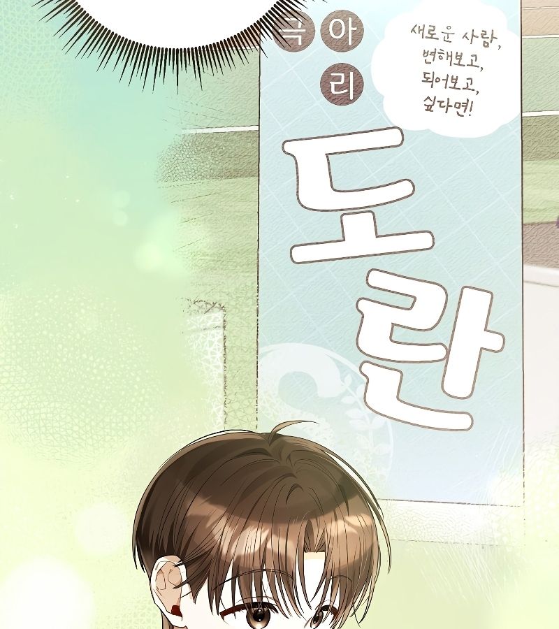 Rookie but One-in-a-Million Actor ตอนที่ 20 26