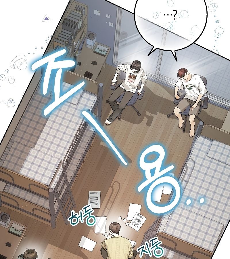 Rookie but One-in-a-Million Actor ตอนที่ 20 43