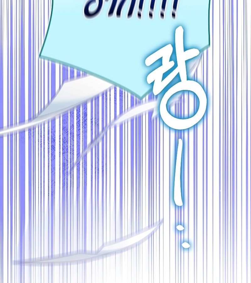 Rookie but One-in-a-Million Actor ตอนที่ 20 41