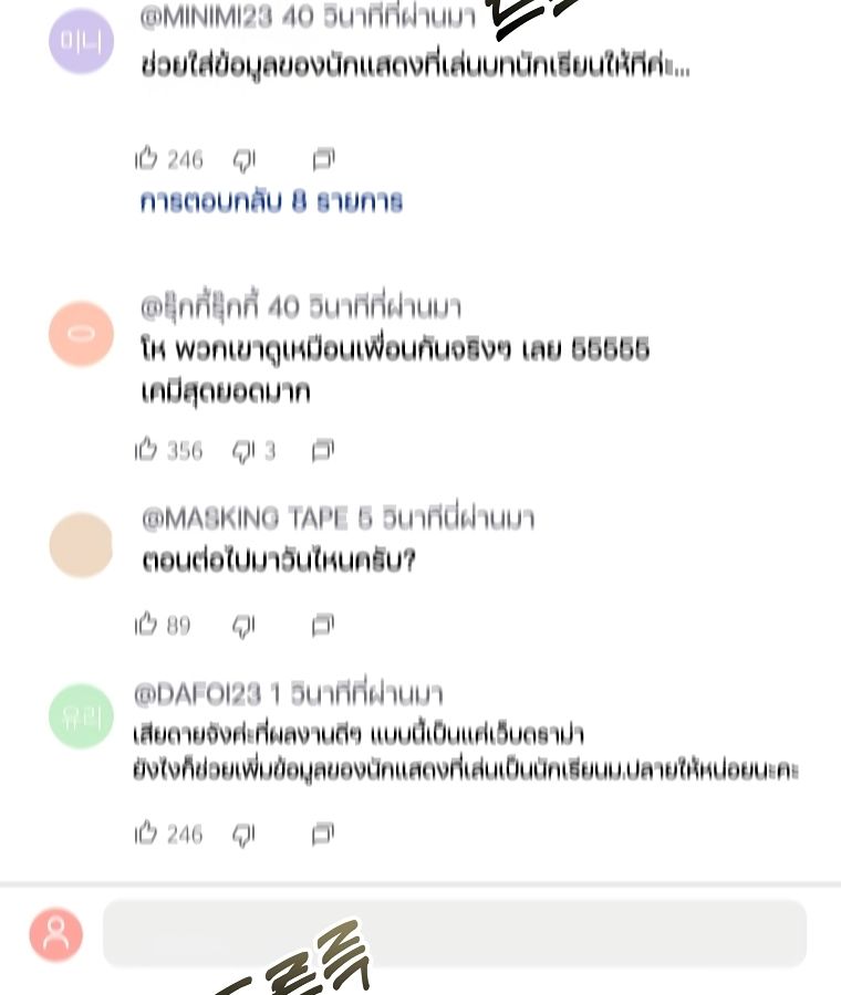 Rookie but One-in-a-Million Actor ตอนที่ 21 3