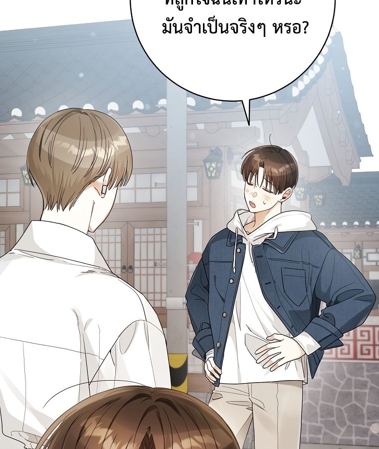 Rookie but One-in-a-Million Actor ตอนที่ 22 15