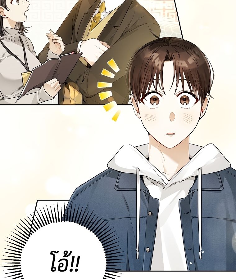 Rookie but One-in-a-Million Actor ตอนที่ 22 58