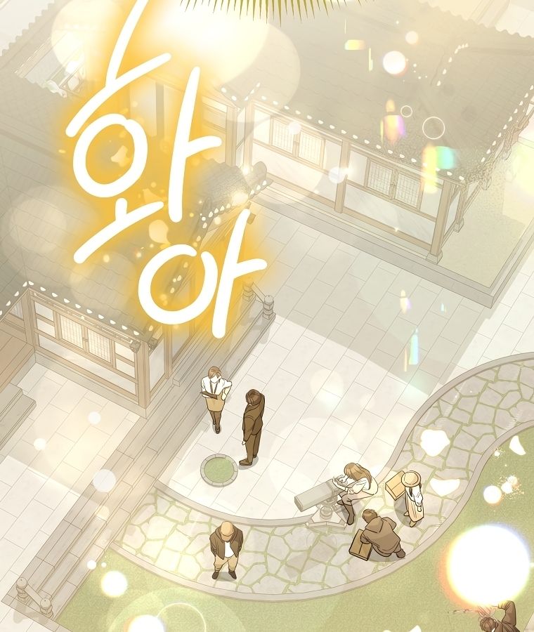 Rookie but One-in-a-Million Actor ตอนที่ 22 60