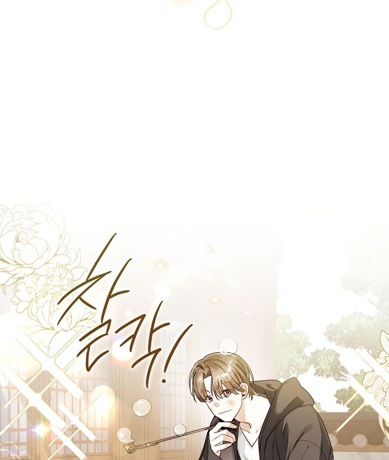 Rookie but One-in-a-Million Actor ตอนที่ 22 63