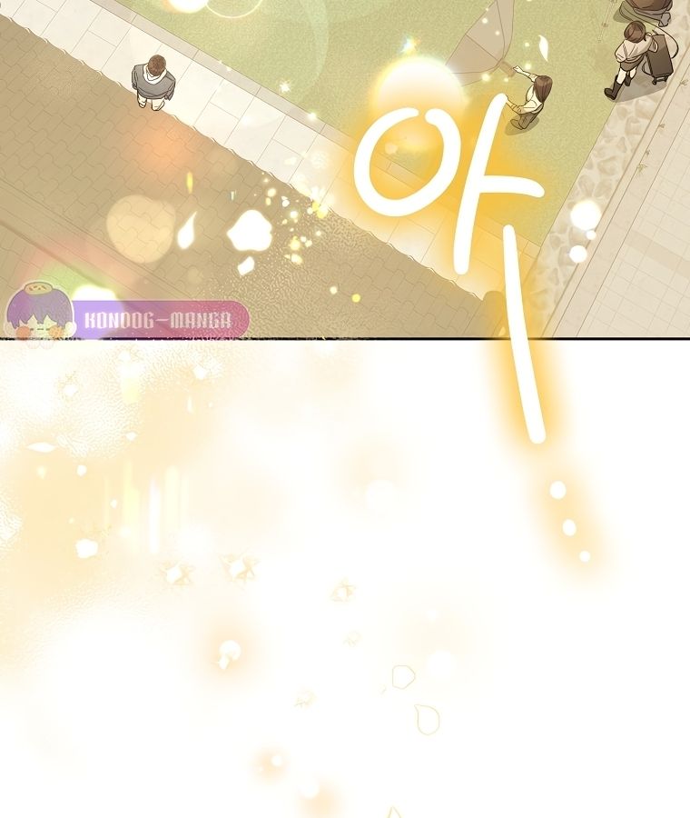 Rookie but One-in-a-Million Actor ตอนที่ 22 62