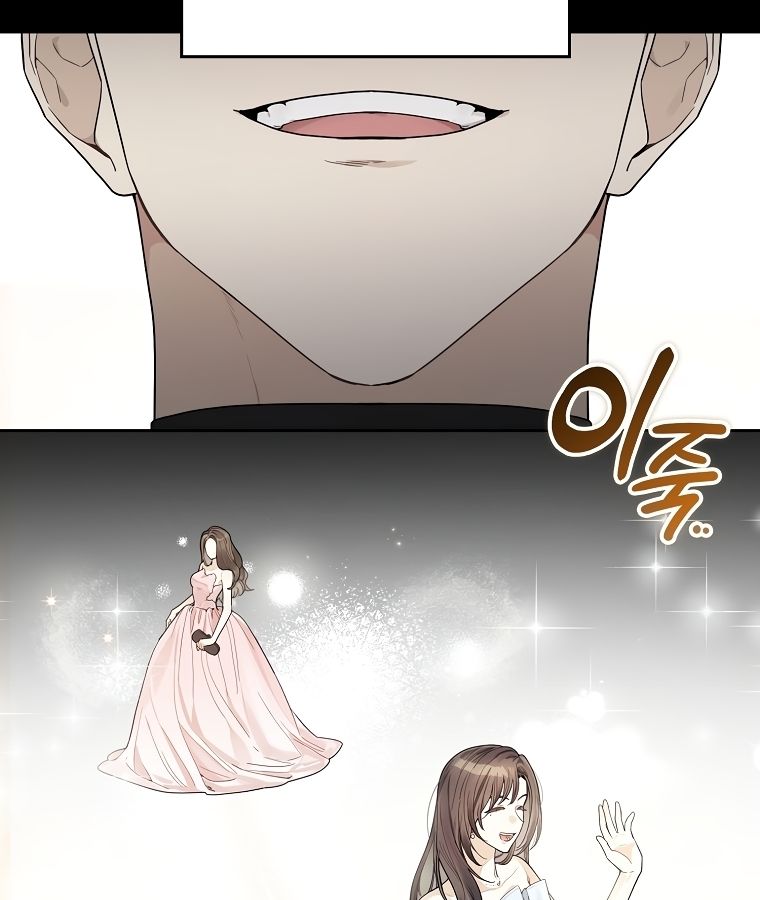 Rookie but One-in-a-Million Actor ตอนที่ 23 12