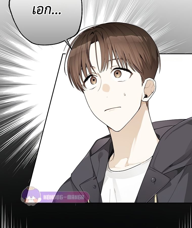 Rookie but One-in-a-Million Actor ตอนที่ 23 34