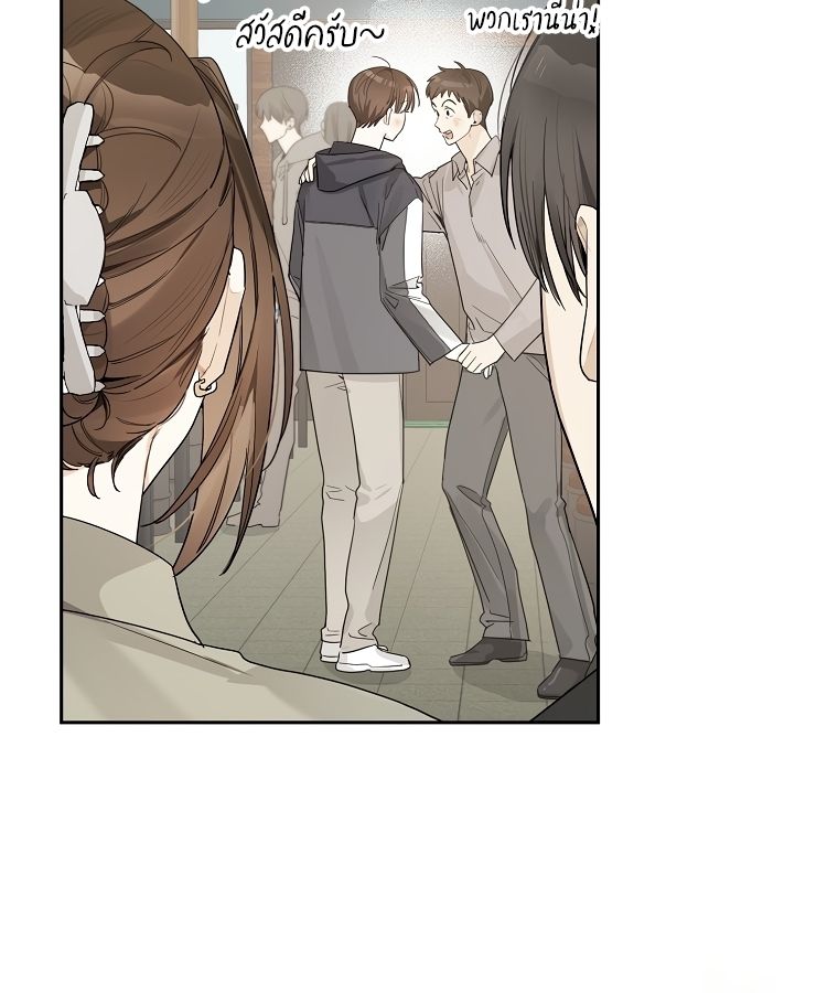 Rookie but One-in-a-Million Actor ตอนที่ 23 50