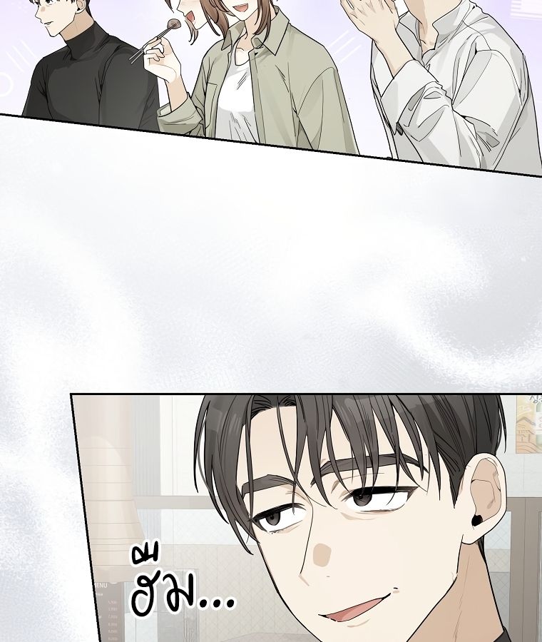 Rookie but One-in-a-Million Actor ตอนที่ 23 53