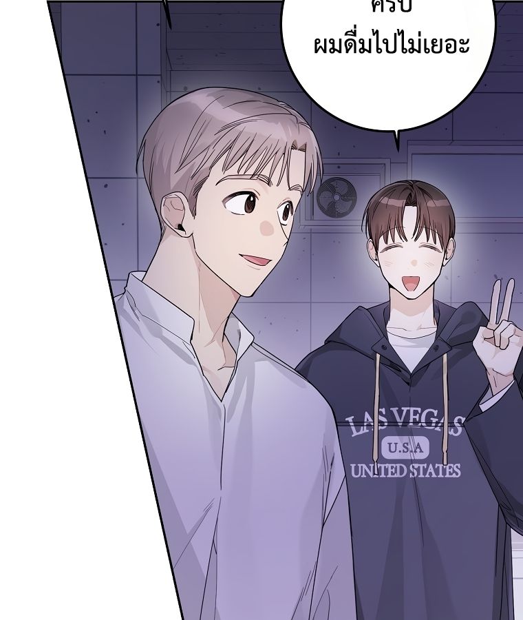 Rookie but One-in-a-Million Actor ตอนที่ 23 64