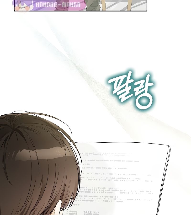 Rookie but One-in-a-Million Actor ตอนที่ 24 5