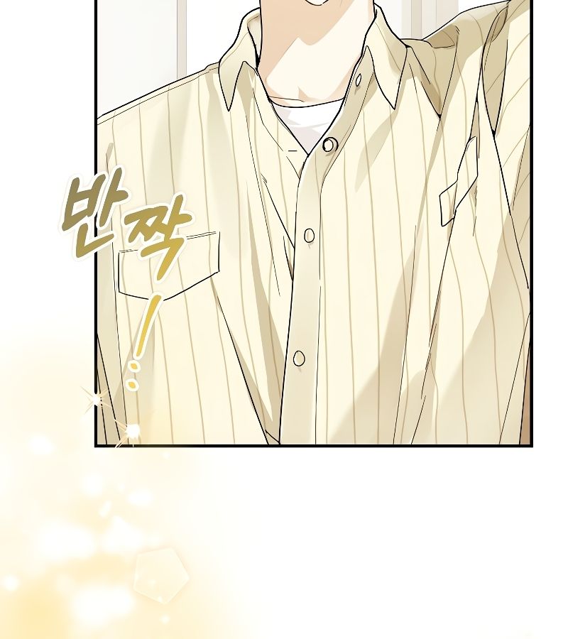 Rookie but One-in-a-Million Actor ตอนที่ 24 23